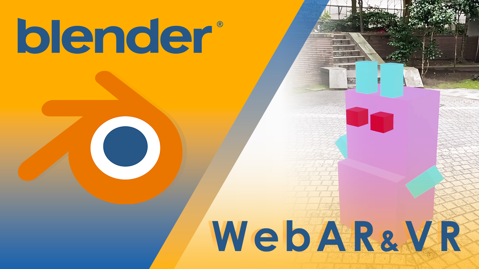 Blenderを使用 無料WebARの作り方