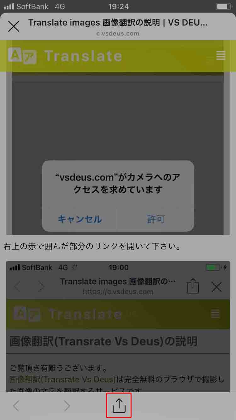 Translate xrsns.com